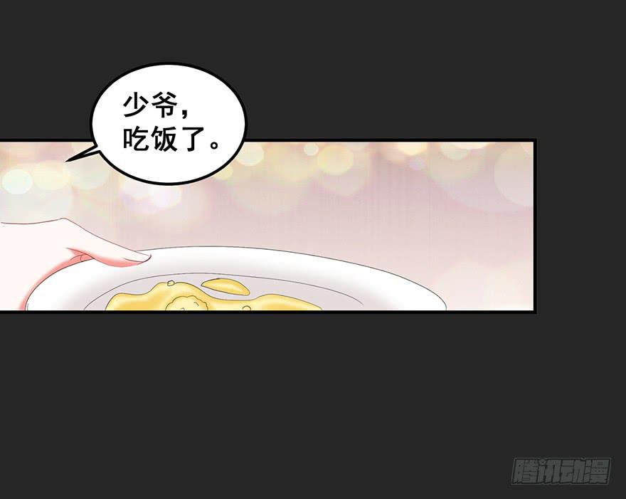 契约者1(1/2)-第84话