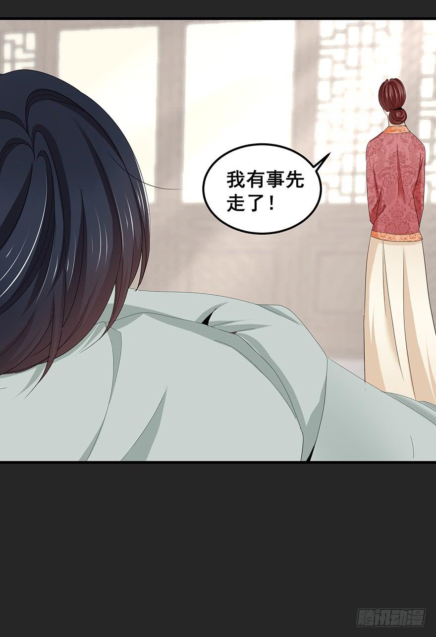 契约者1(1/2)-第84话