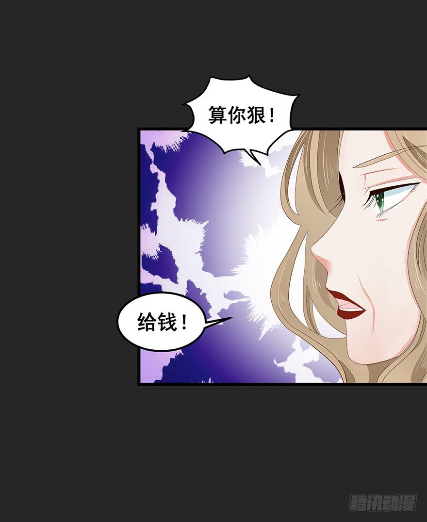 契约者完-第88话