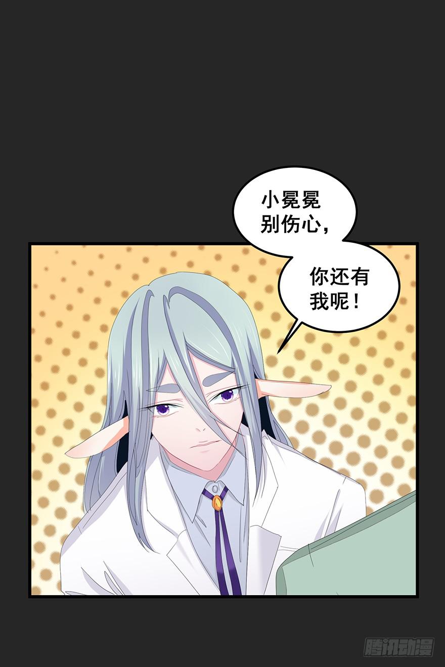 契约者完-第88话