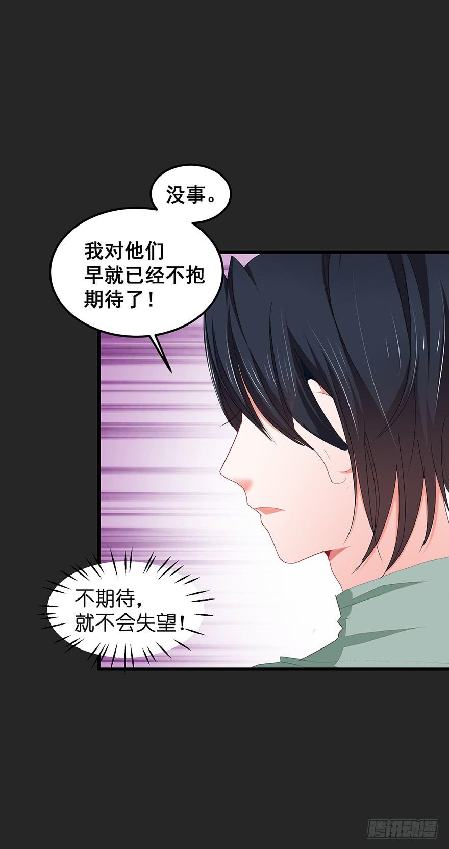 契约者完-第88话