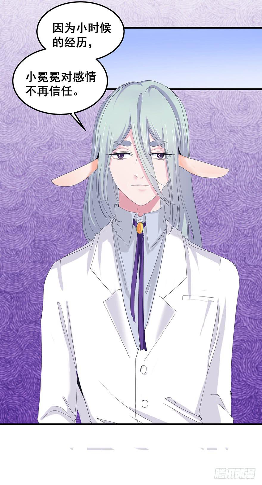 契约者完-第88话