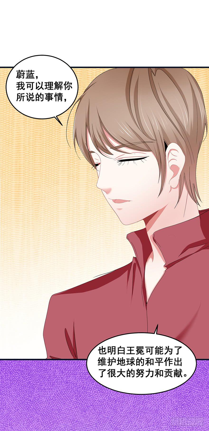 契约者完-第88话