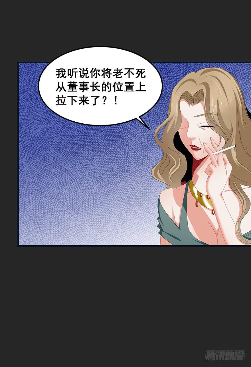 契约者完-第88话