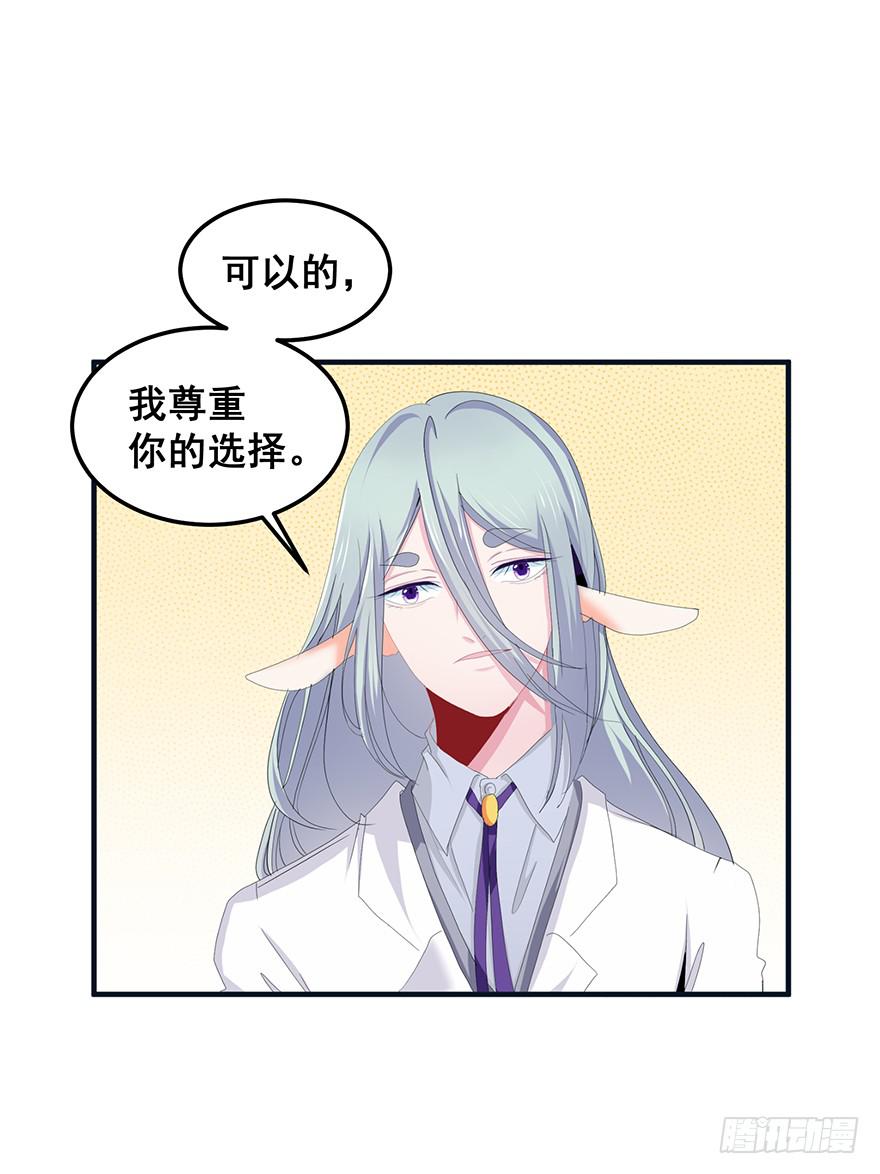 契约者完-第88话