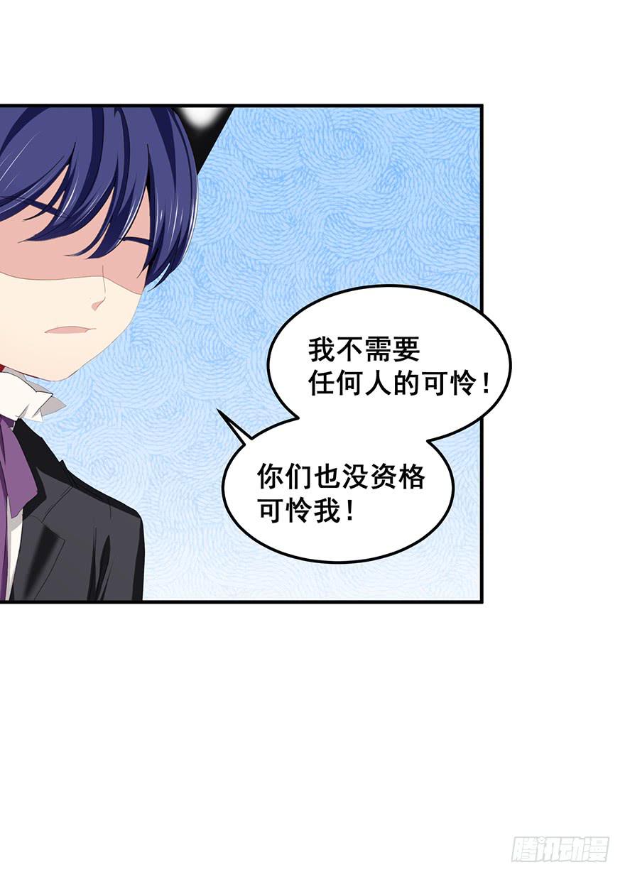 毁灭系统完(1/2)-第90话