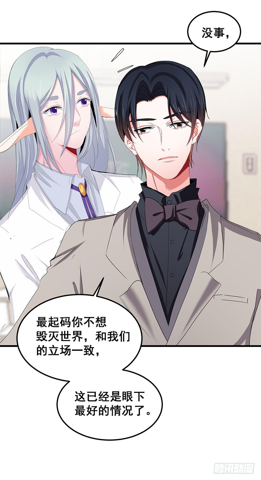 毁灭系统完(1/2)-第90话