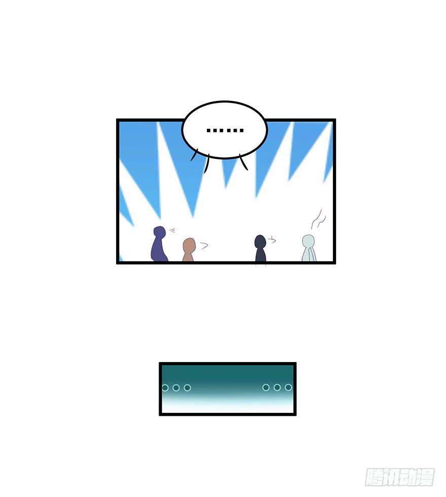 毁灭系统完(1/2)-第90话