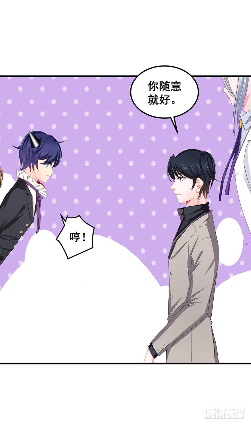 毁灭系统完(1/2)-第90话