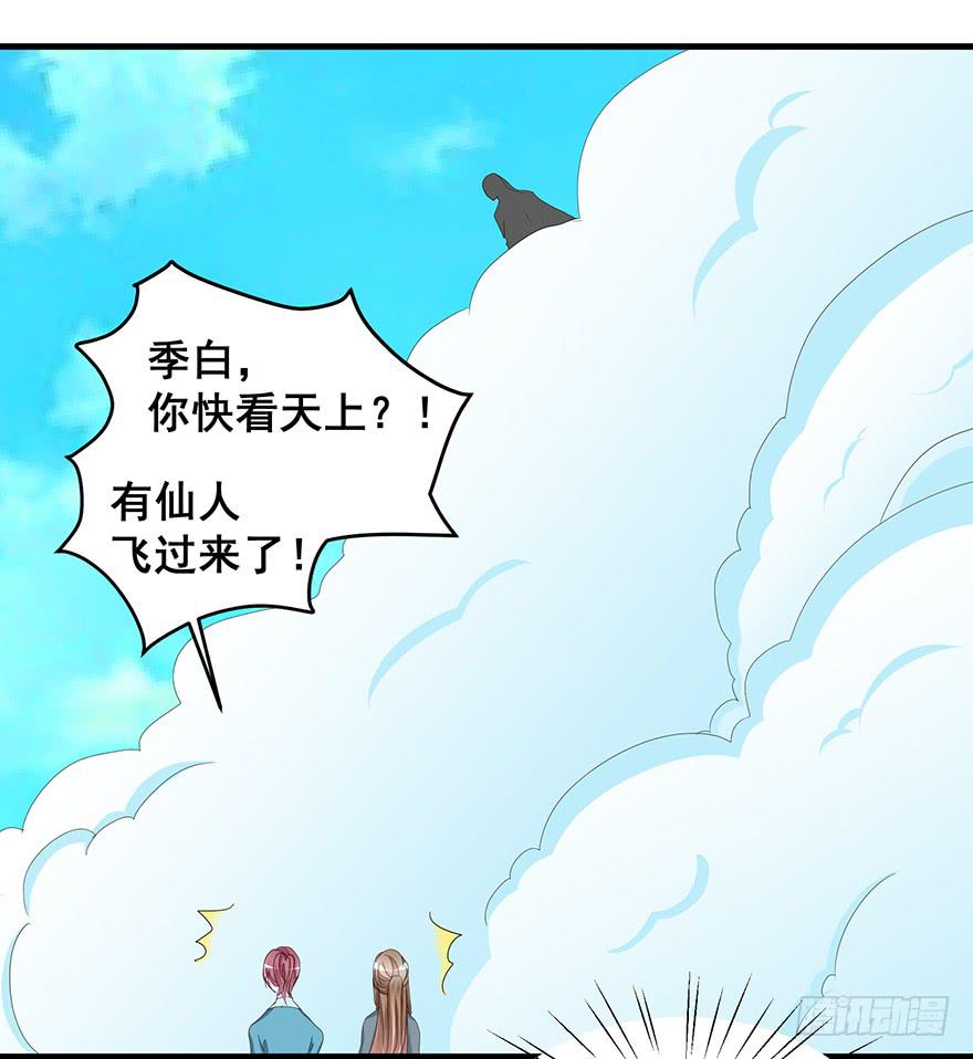 虚拟梦境2(1/2)-第92话