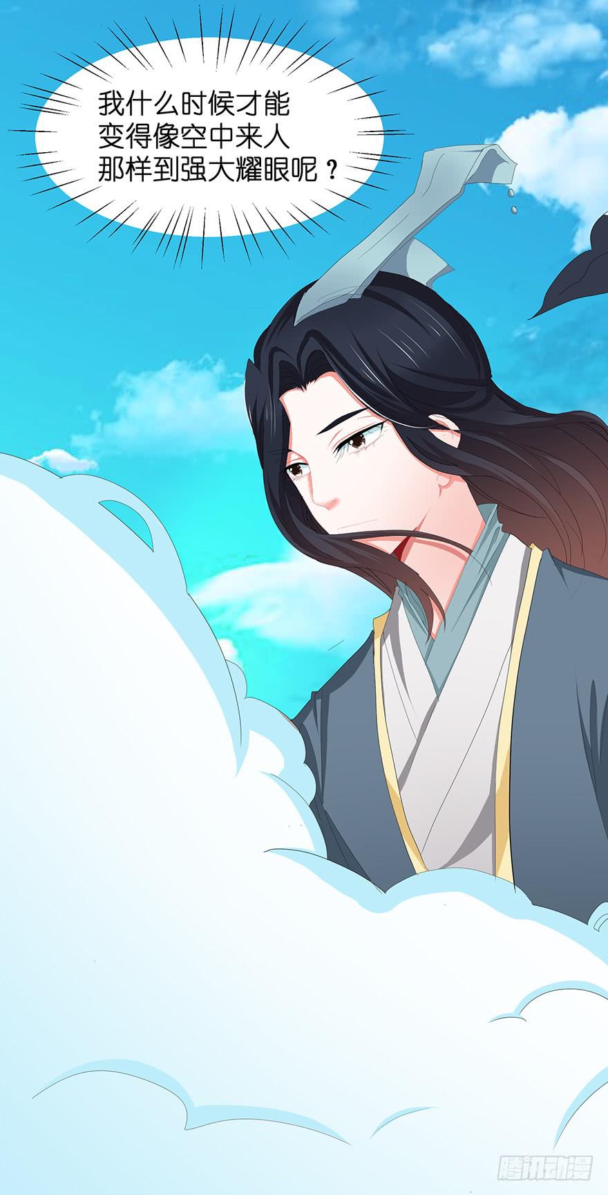 虚拟梦境2(1/2)-第92话