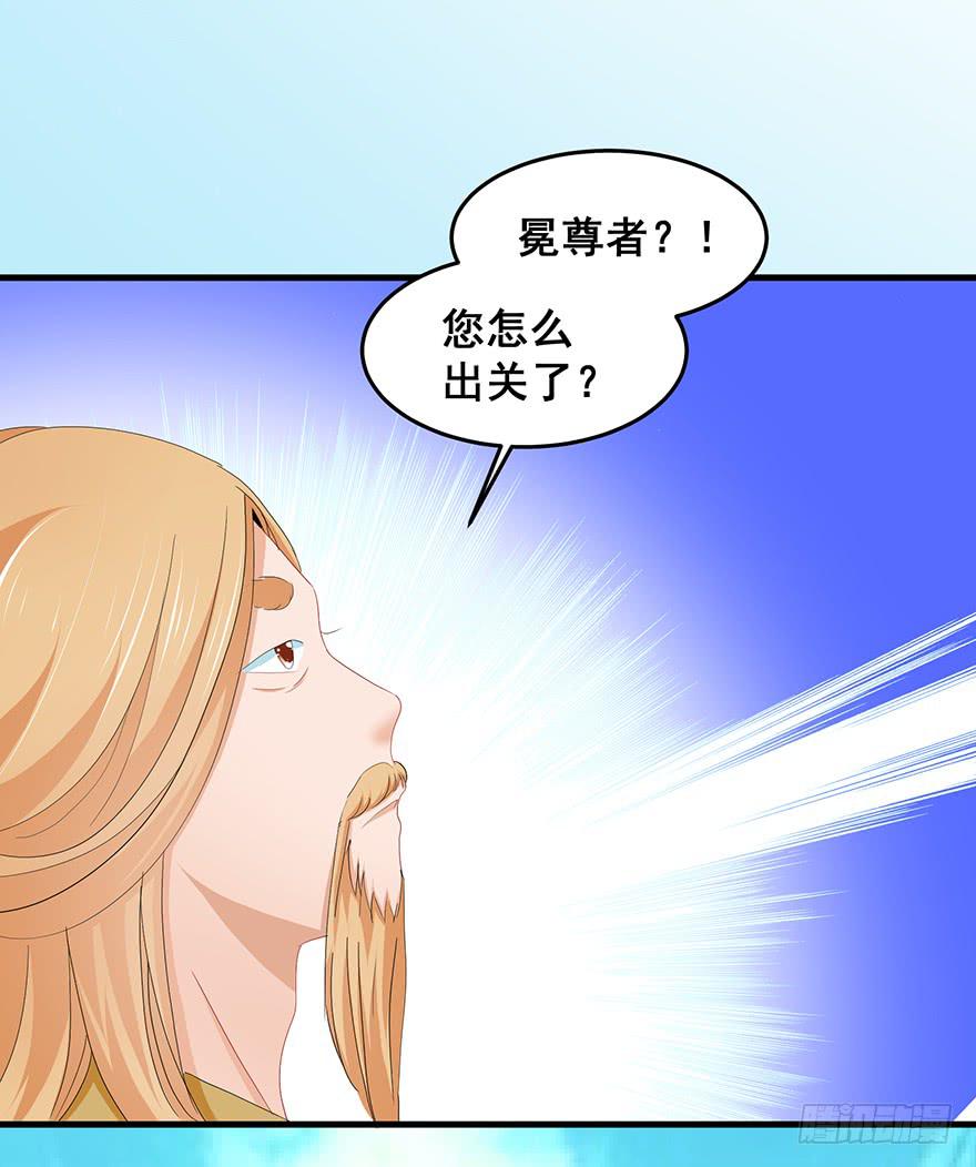 虚拟梦境2(1/2)-第92话