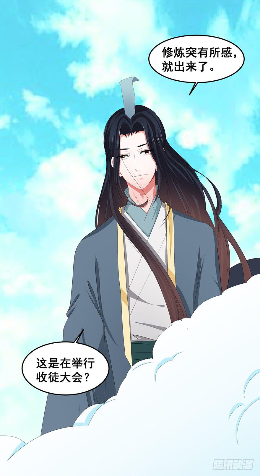 虚拟梦境2(1/2)-第92话