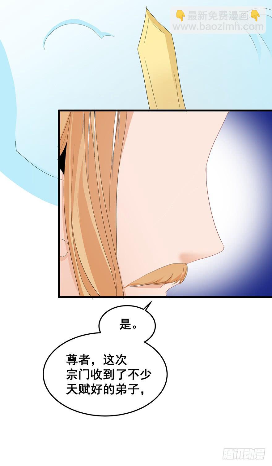 虚拟梦境2(1/2)-第92话