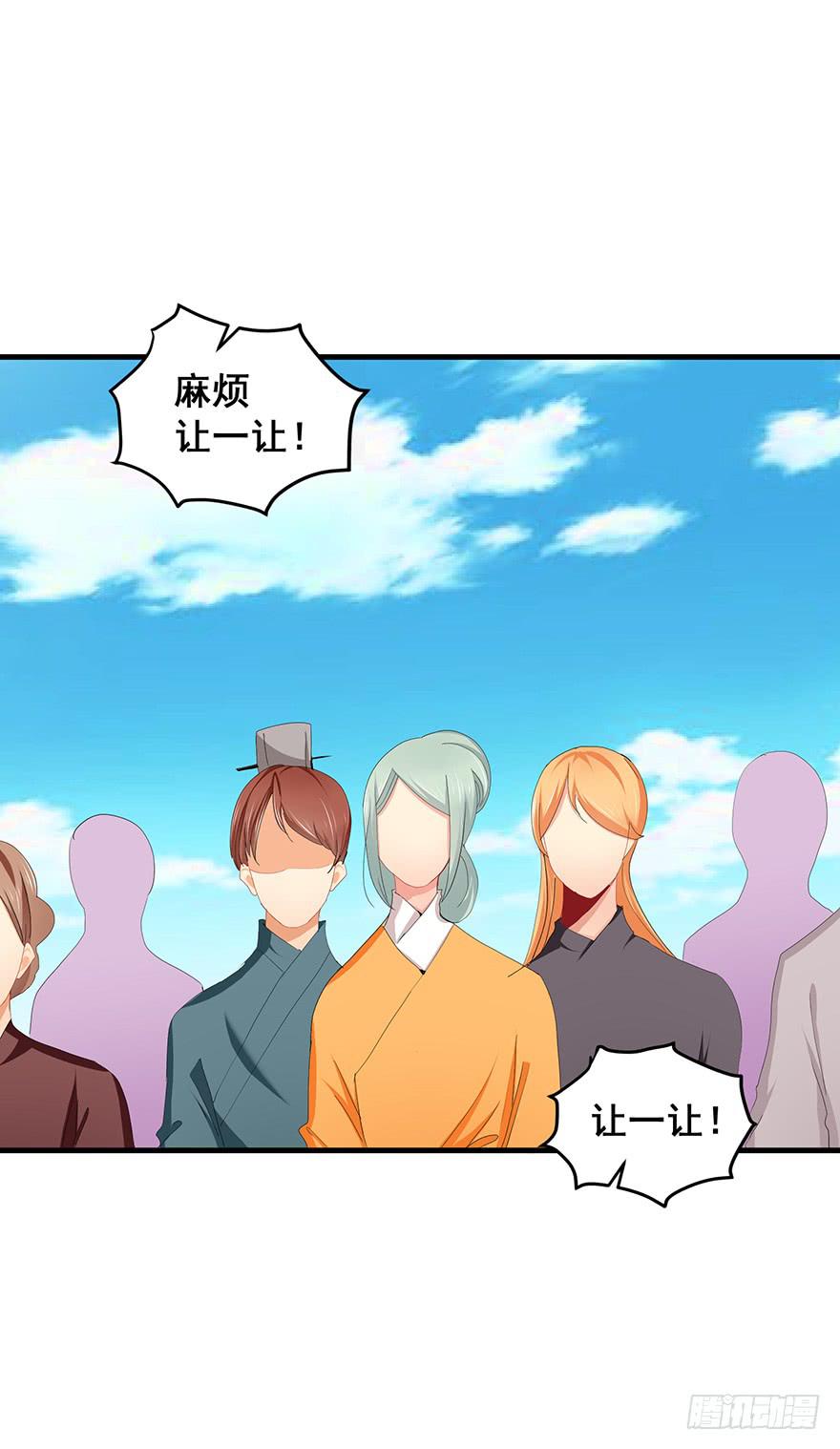 虚拟梦境2(1/2)-第92话