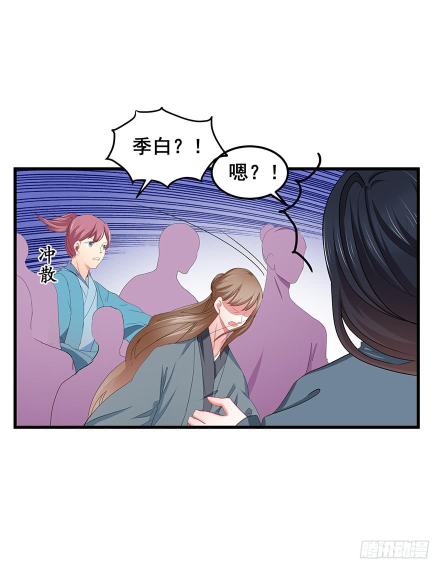 虚拟梦境2(1/2)-第92话