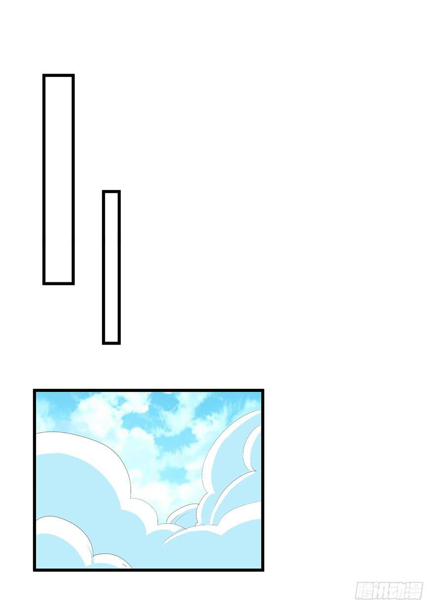 虚拟梦境2(1/2)-第92话