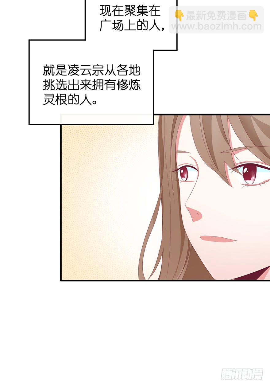 虚拟梦境2(1/2)-第92话