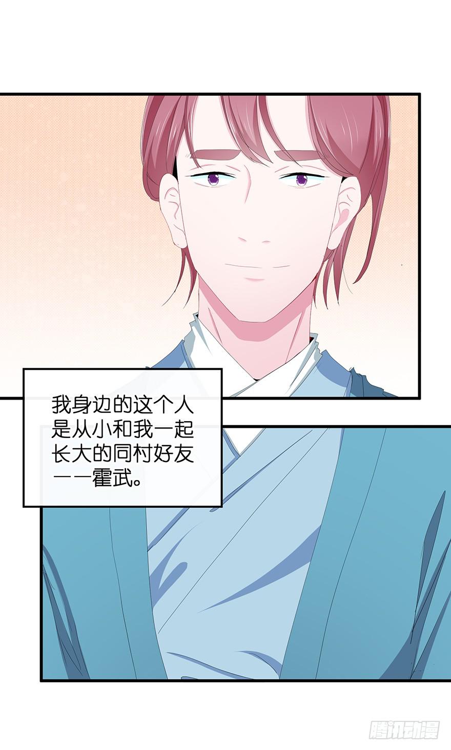 虚拟梦境2(1/2)-第92话