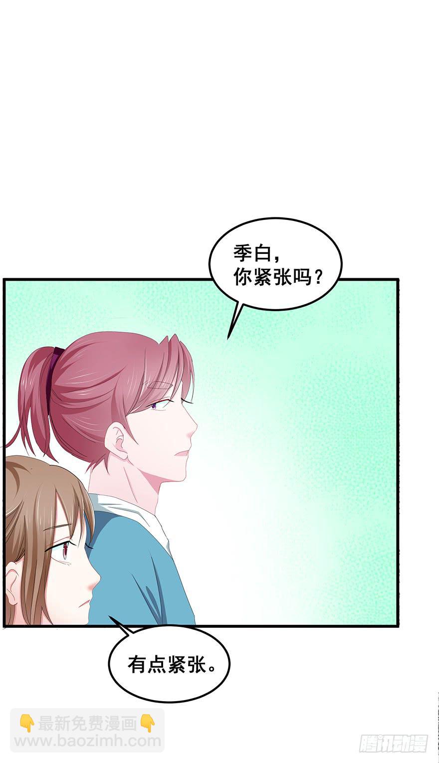 虚拟梦境2(1/2)-第92话