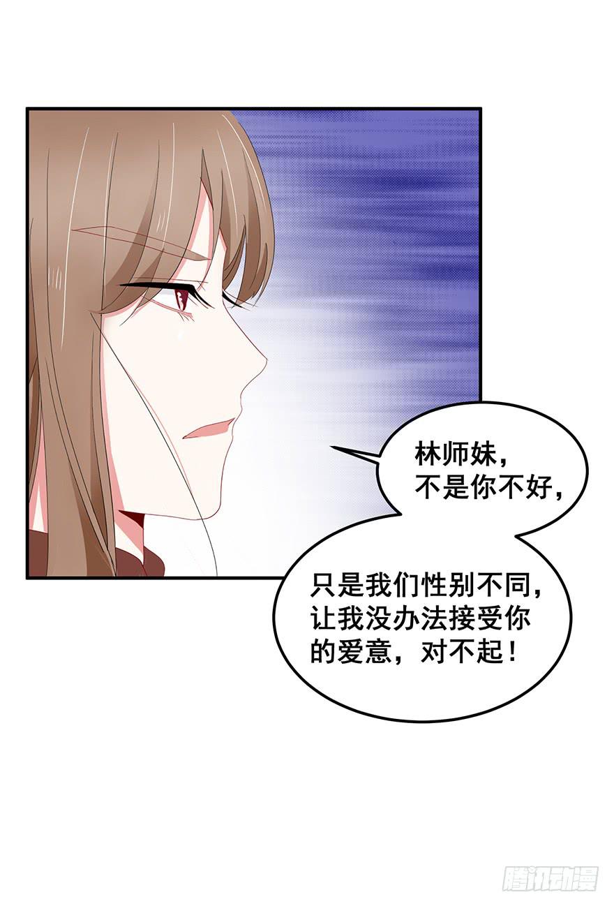 虚拟梦境4(1/2)-第94话