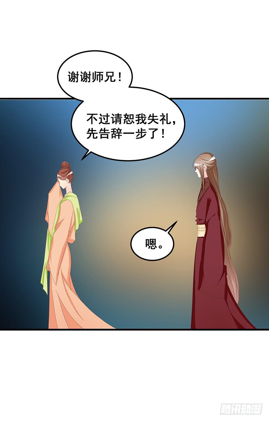 虚拟梦境4(1/2)-第94话