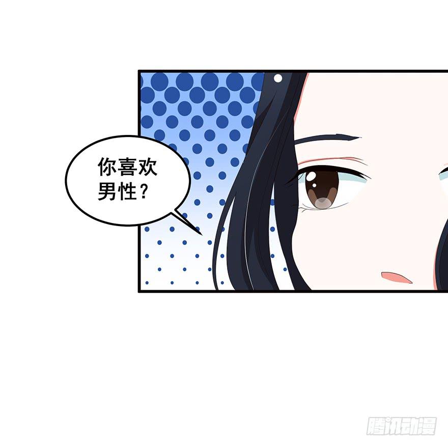 虚拟梦境4(1/2)-第94话