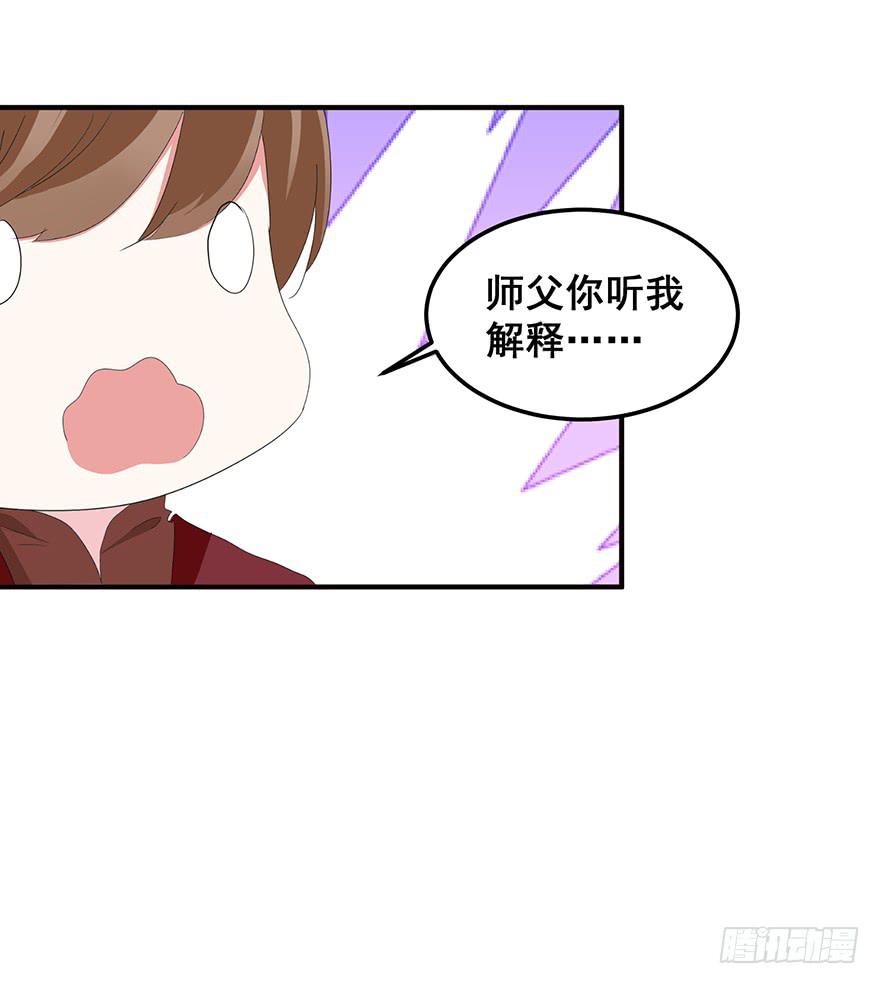 虚拟梦境4(1/2)-第94话