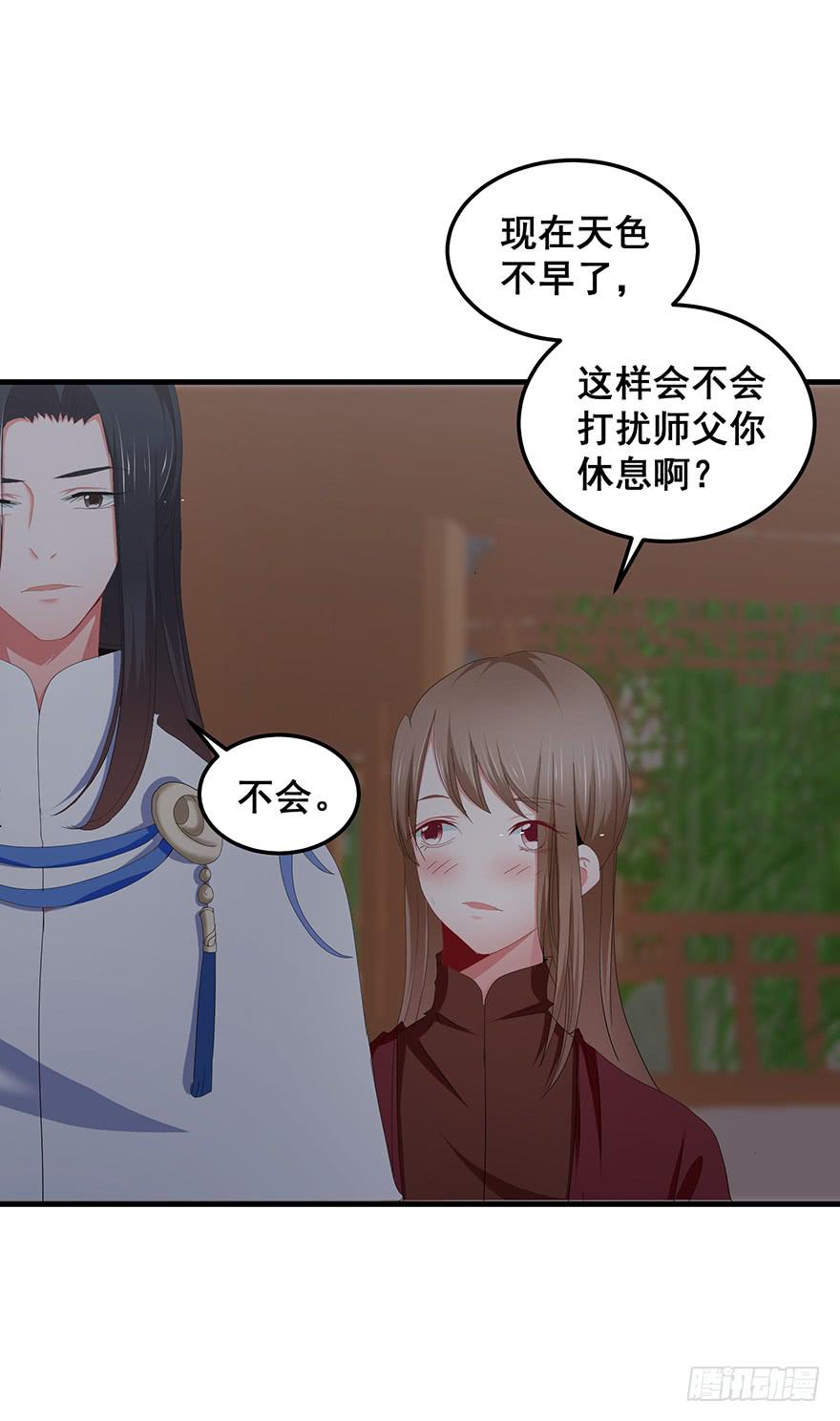 虚拟梦境4(1/2)-第94话