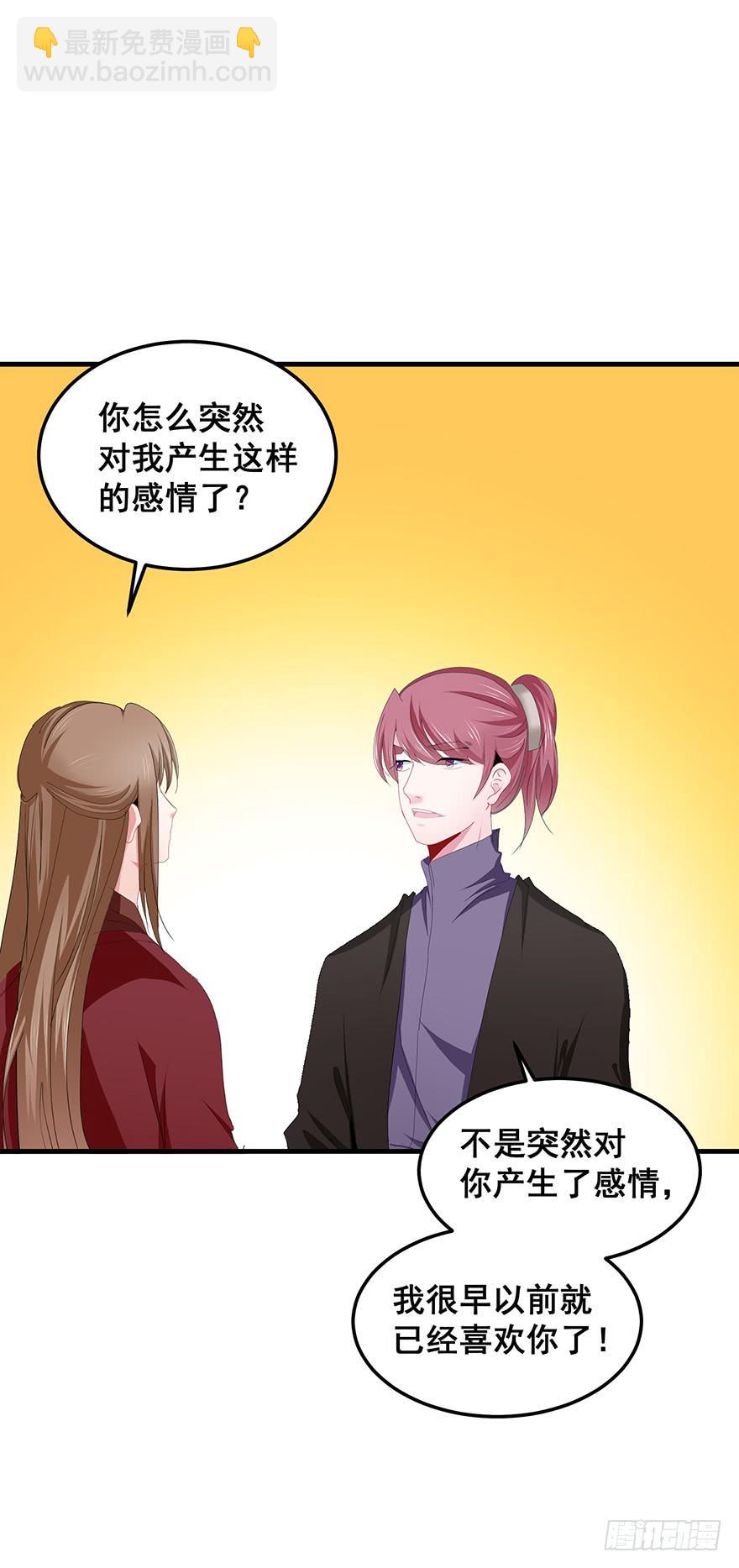 虚拟梦境4(1/2)-第94话