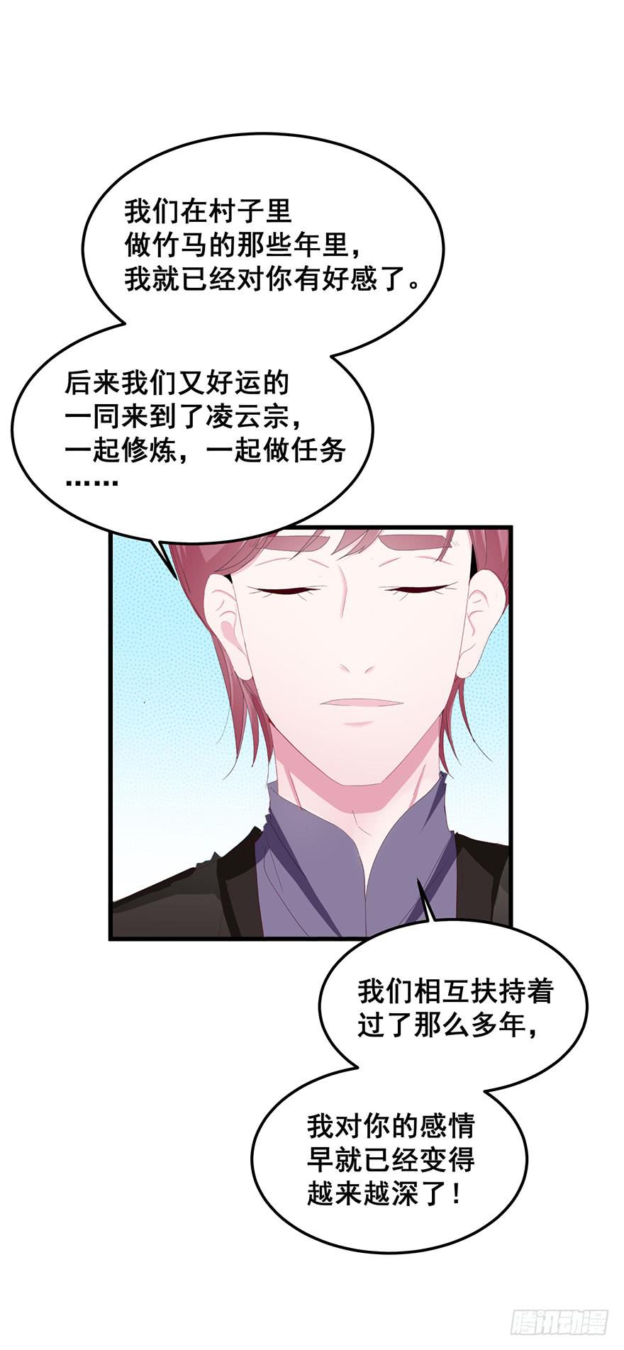 虚拟梦境4(1/2)-第94话