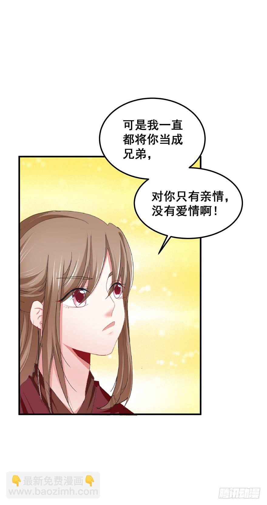 虚拟梦境4(1/2)-第94话