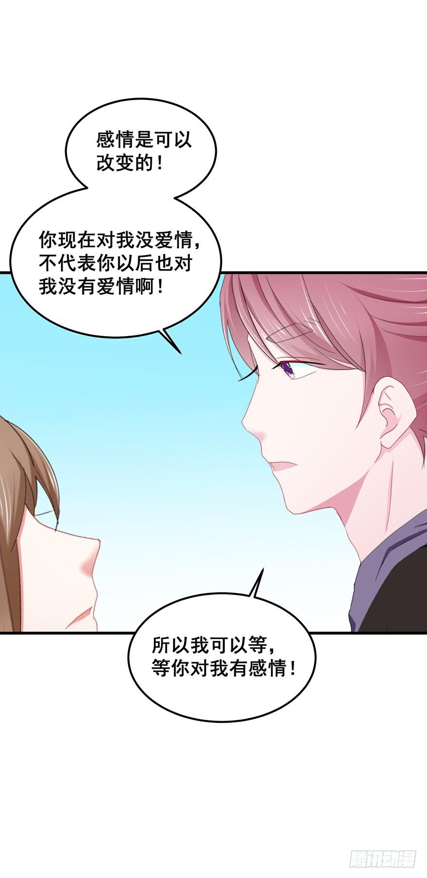 虚拟梦境4(1/2)-第94话