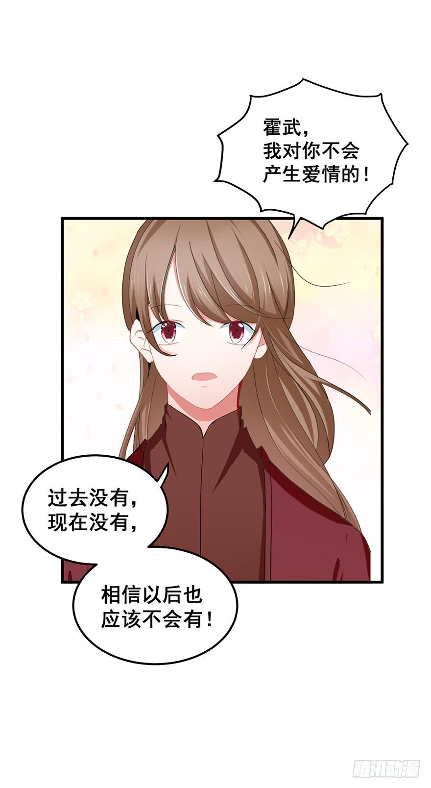 虚拟梦境4(1/2)-第94话