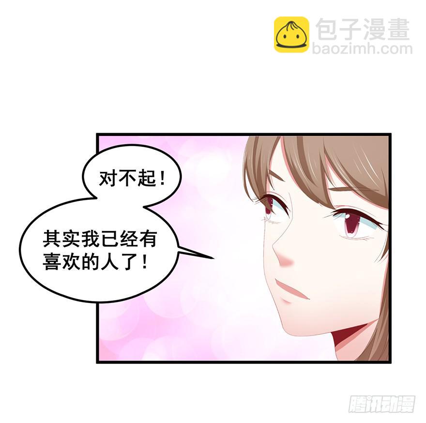 虚拟梦境4(1/2)-第94话