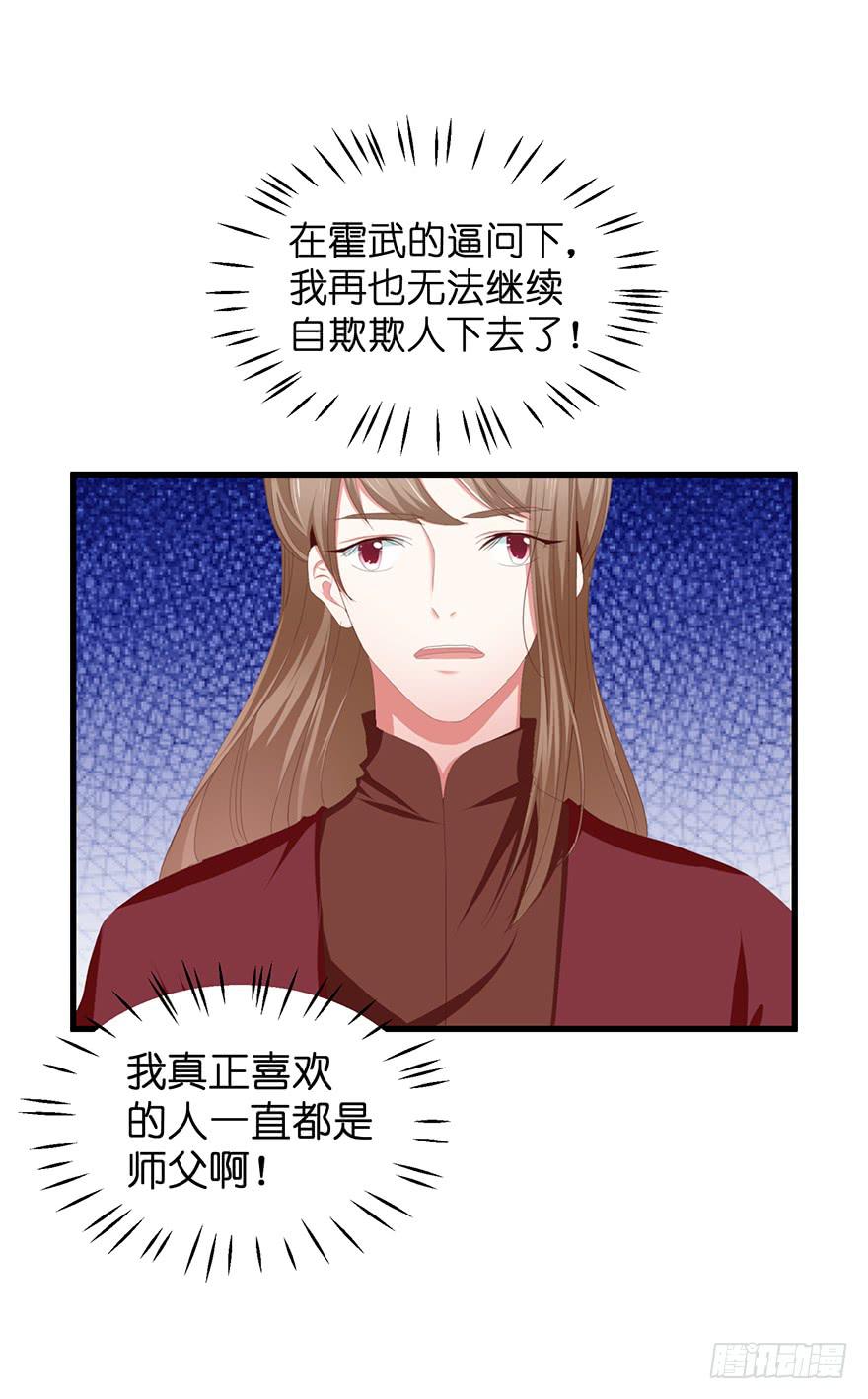 虚拟梦境4(1/2)-第94话