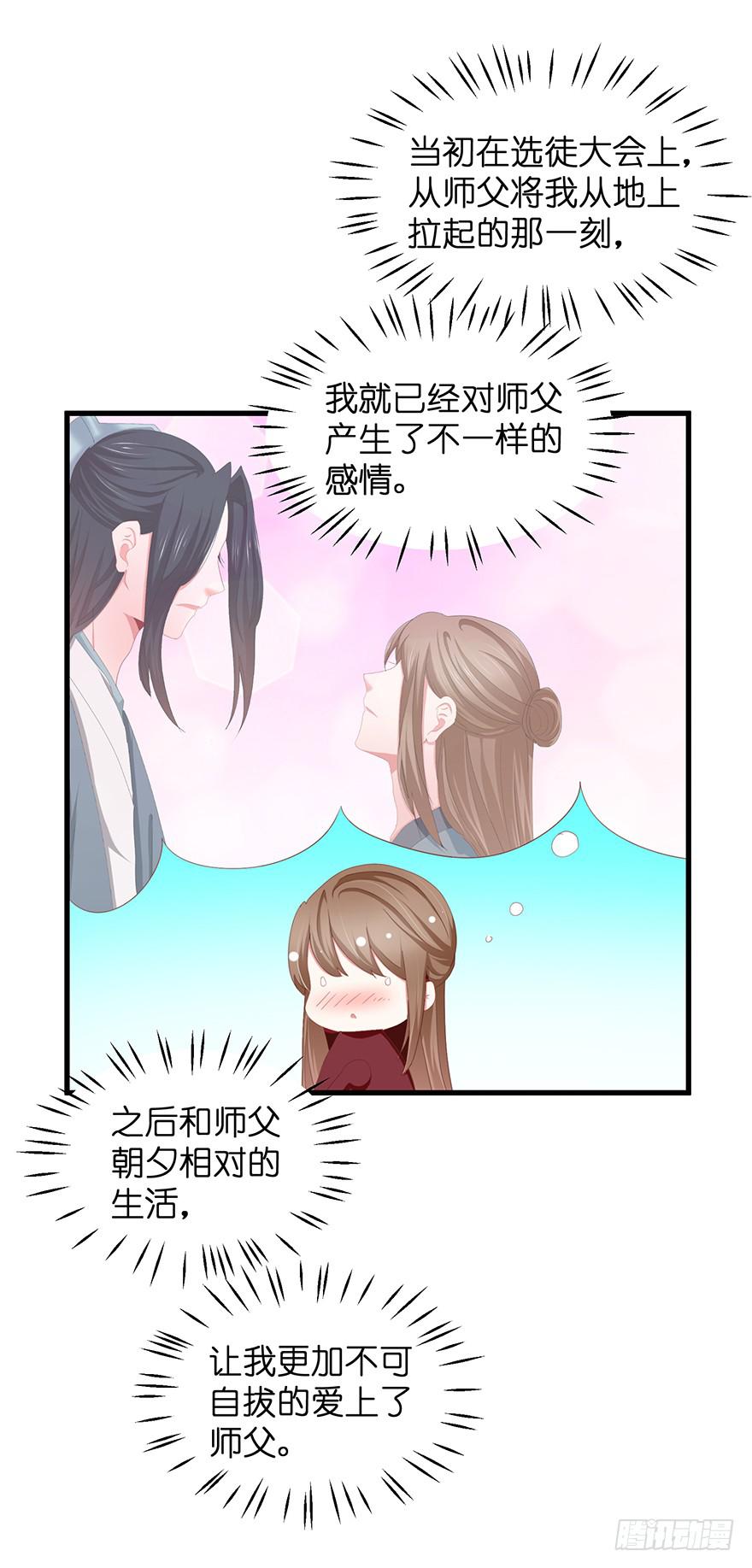 虚拟梦境4(1/2)-第94话