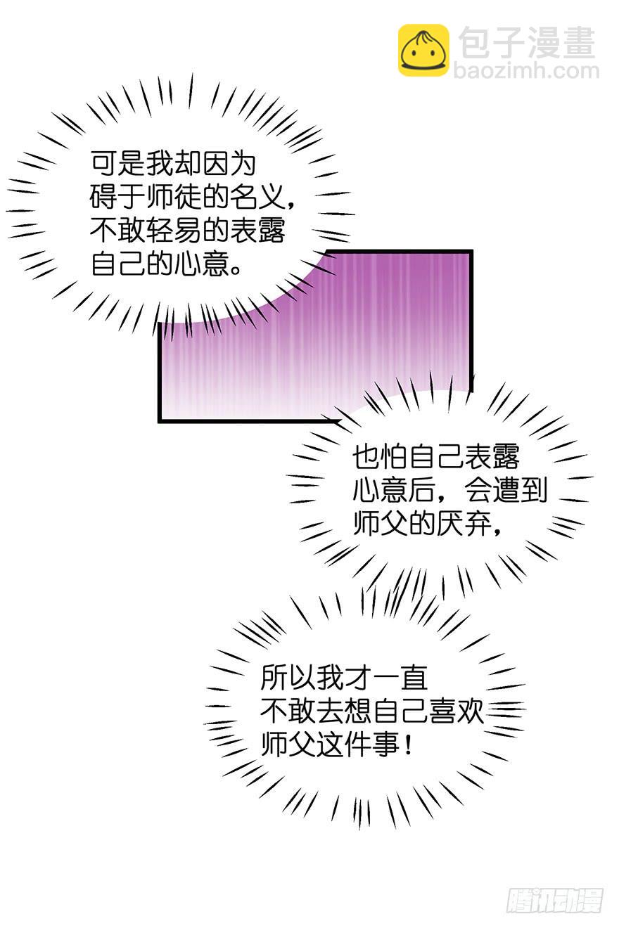 虚拟梦境4(1/2)-第94话