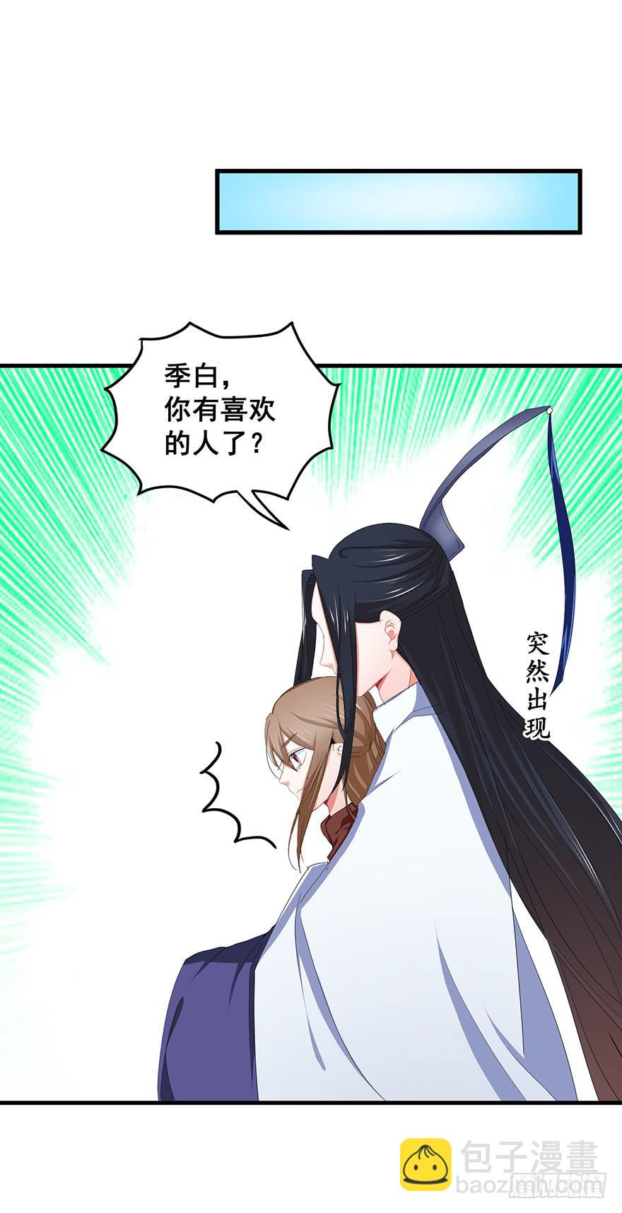 虚拟梦境4(1/2)-第94话