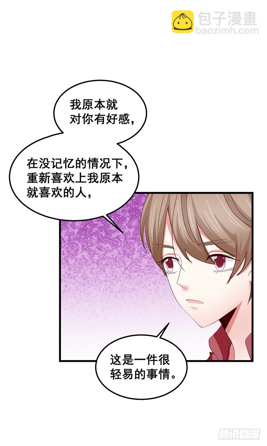 现实世界完-第96话