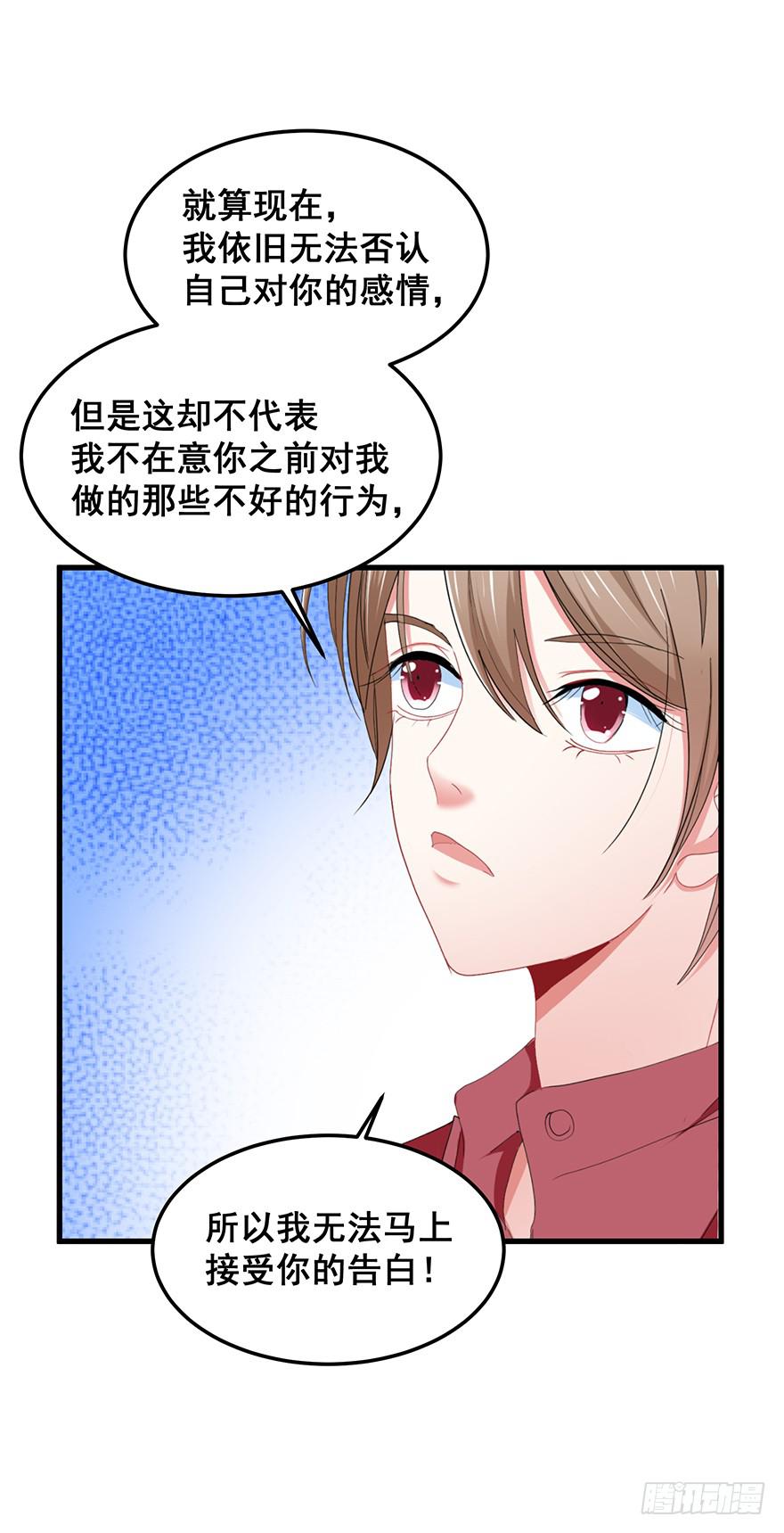 现实世界完-第96话