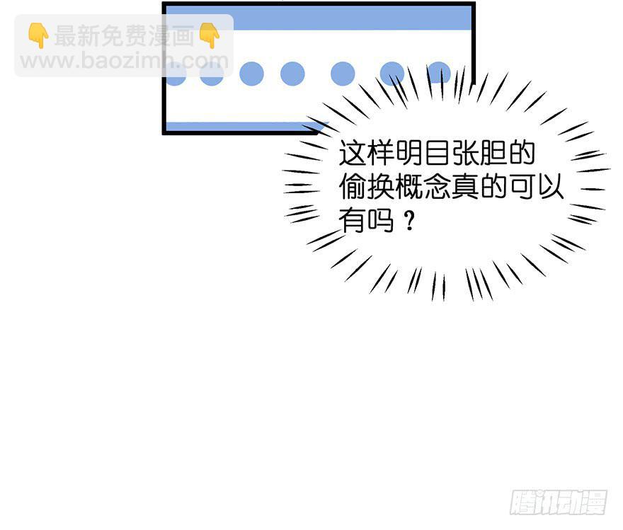 现实世界完-第96话