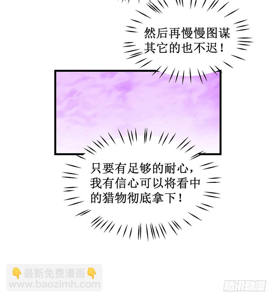 现实世界完-第96话