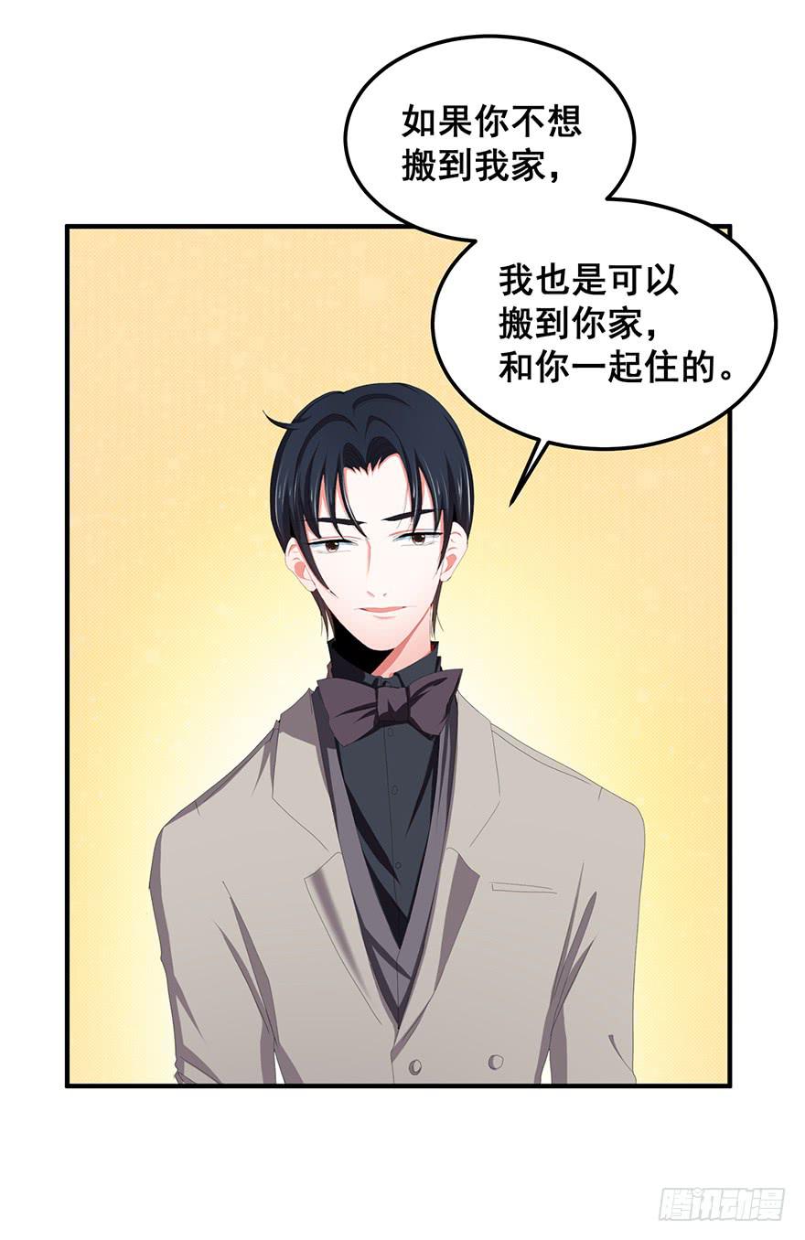 现实世界完-第96话