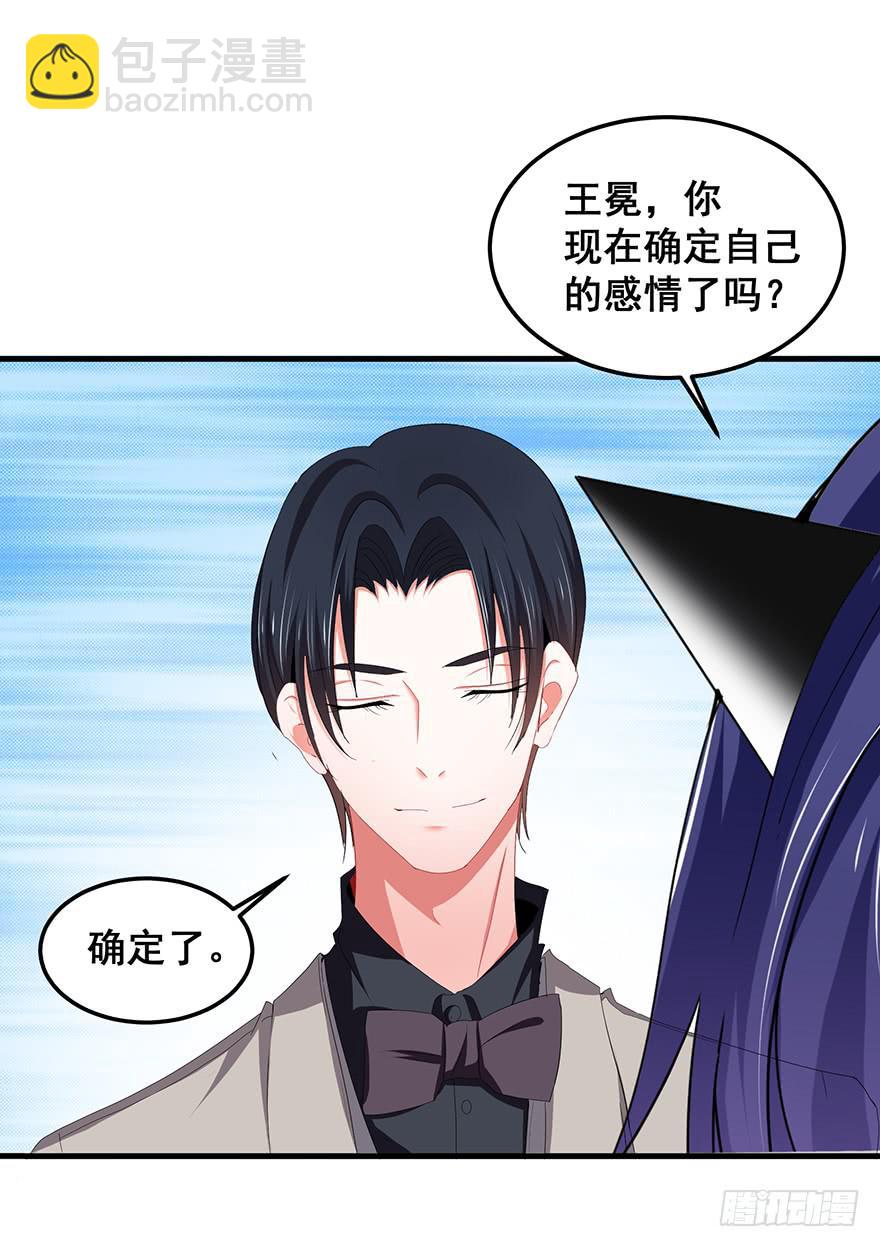 现实世界完-第96话