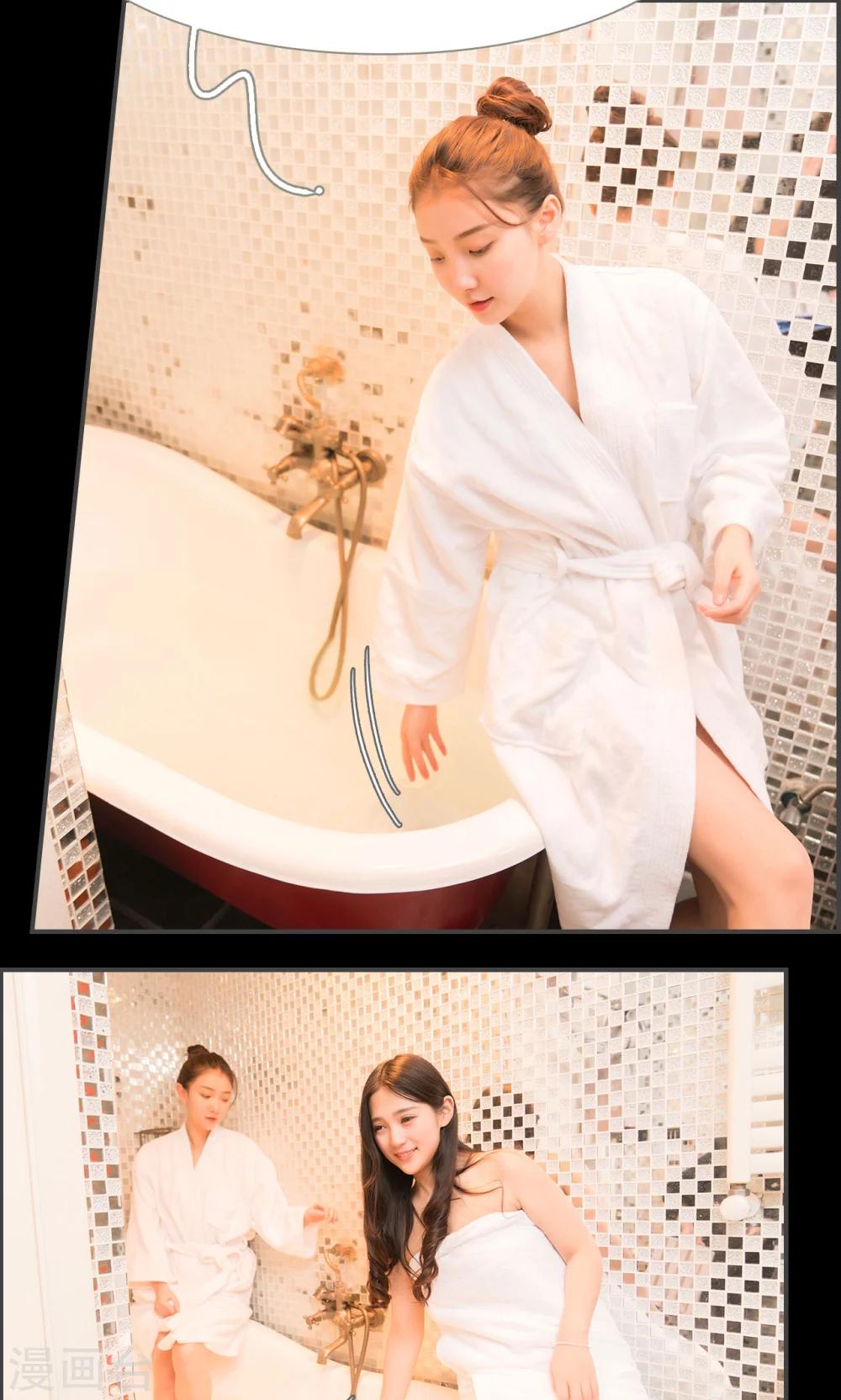 总裁休想套路我 - 第26话 - 2