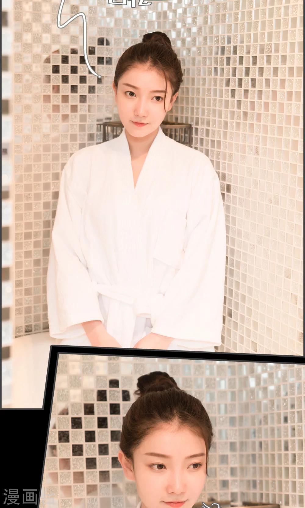 总裁休想套路我 - 第26话 - 4