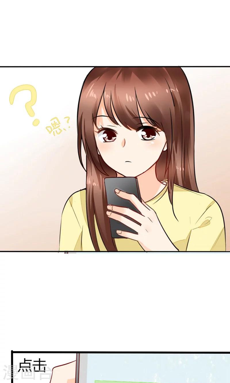 第2话 天啦噜！面试来了-第2话