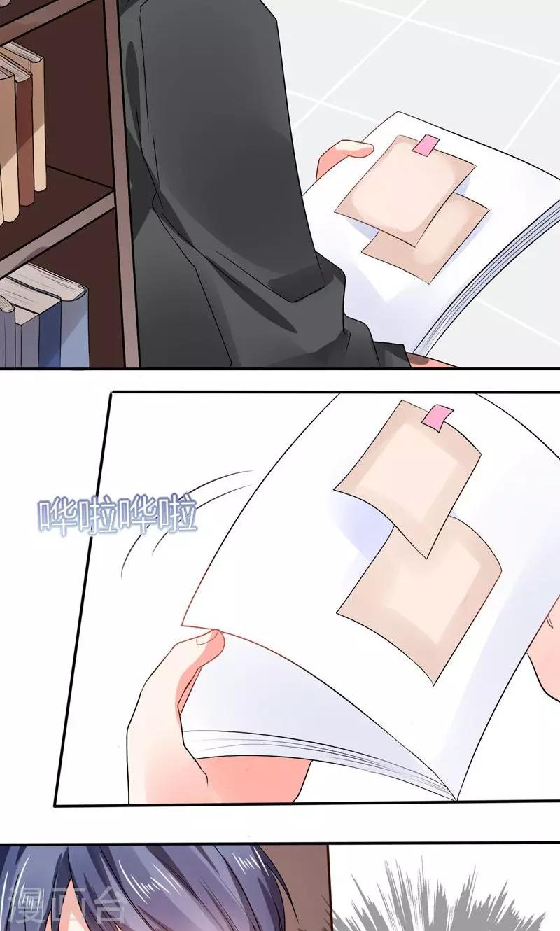 第12话 原来是他！-第12话