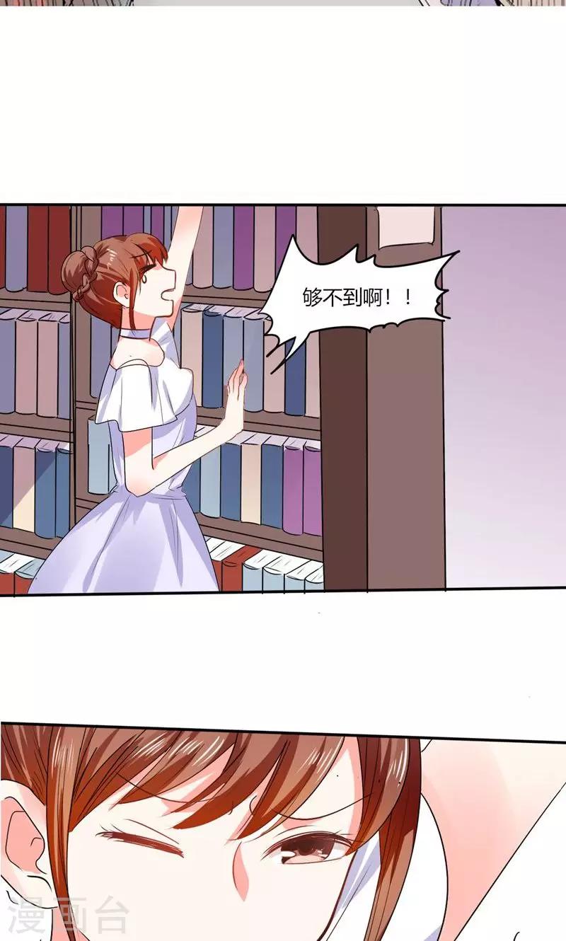 第12话 原来是他！-第12话